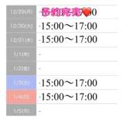 ヒメ日記 2025/12/29 15:14 投稿 もえか SWITCH（スイッチ）池袋店