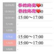 ヒメ日記 2025/12/30 15:04 投稿 もえか SWITCH（スイッチ）池袋店