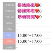 ヒメ日記 2025/12/31 15:14 投稿 もえか SWITCH（スイッチ）池袋店