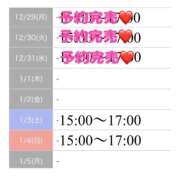 ヒメ日記 2026/01/01 22:14 投稿 もえか SWITCH（スイッチ）池袋店