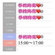 ヒメ日記 2026/01/03 15:04 投稿 もえか SWITCH（スイッチ）池袋店