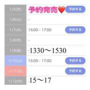 ヒメ日記 2026/01/05 15:14 投稿 もえか SWITCH（スイッチ）池袋店