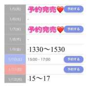 ヒメ日記 2026/01/07 15:14 投稿 もえか SWITCH（スイッチ）池袋店