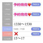 ヒメ日記 2026/01/07 18:34 投稿 もえか SWITCH（スイッチ）池袋店