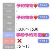 ヒメ日記 2026/01/07 20:14 投稿 もえか SWITCH（スイッチ）池袋店