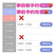 ヒメ日記 2026/01/08 17:34 投稿 もえか SWITCH（スイッチ）池袋店