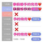 ヒメ日記 2026/01/15 13:04 投稿 もえか SWITCH（スイッチ）池袋店