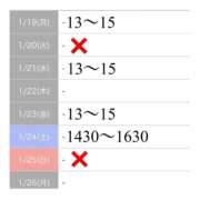 ヒメ日記 2026/01/15 23:24 投稿 もえか SWITCH（スイッチ）池袋店