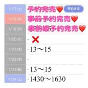 ヒメ日記 2026/01/18 14:44 投稿 もえか SWITCH（スイッチ）池袋店