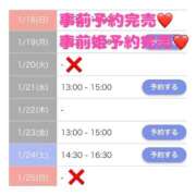 ヒメ日記 2026/01/19 13:14 投稿 もえか SWITCH（スイッチ）池袋店