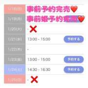 ヒメ日記 2026/01/20 21:54 投稿 もえか SWITCH（スイッチ）池袋店