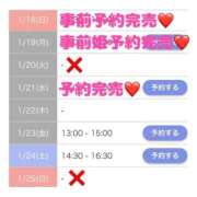 ヒメ日記 2026/01/21 13:14 投稿 もえか SWITCH（スイッチ）池袋店