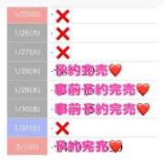 ヒメ日記 2026/02/01 14:44 投稿 もえか SWITCH（スイッチ）池袋店