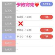 ヒメ日記 2026/02/02 13:14 投稿 もえか SWITCH（スイッチ）池袋店