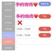 ヒメ日記 2026/02/04 13:04 投稿 もえか SWITCH（スイッチ）池袋店