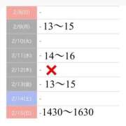 ヒメ日記 2026/02/05 16:48 投稿 もえか SWITCH（スイッチ）池袋店