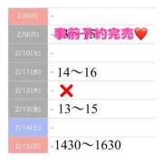 ヒメ日記 2026/02/05 18:04 投稿 もえか SWITCH（スイッチ）池袋店