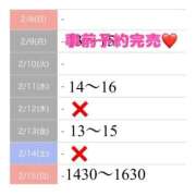 ヒメ日記 2026/02/07 23:44 投稿 もえか SWITCH（スイッチ）池袋店