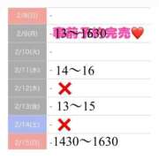 ヒメ日記 2026/02/09 13:04 投稿 もえか SWITCH（スイッチ）池袋店