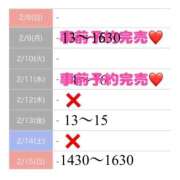 ヒメ日記 2026/02/11 14:04 投稿 もえか SWITCH（スイッチ）池袋店