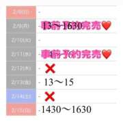 ヒメ日記 2026/02/12 11:51 投稿 もえか SWITCH（スイッチ）池袋店