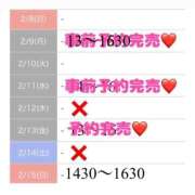 ヒメ日記 2026/02/13 13:14 投稿 もえか SWITCH（スイッチ）池袋店