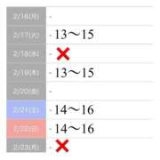 ヒメ日記 2026/02/16 17:34 投稿 もえか SWITCH（スイッチ）池袋店