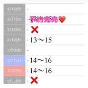 ヒメ日記 2026/02/18 15:34 投稿 もえか SWITCH（スイッチ）池袋店