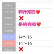 ヒメ日記 2026/02/19 13:14 投稿 もえか SWITCH（スイッチ）池袋店