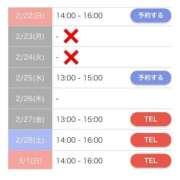 ヒメ日記 2026/02/19 23:54 投稿 もえか SWITCH（スイッチ）池袋店