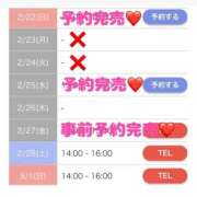 ヒメ日記 2026/02/25 13:04 投稿 もえか SWITCH（スイッチ）池袋店