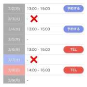 ヒメ日記 2026/02/26 21:44 投稿 もえか SWITCH（スイッチ）池袋店