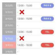 ヒメ日記 2026/03/01 21:34 投稿 もえか SWITCH（スイッチ）池袋店