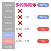 ヒメ日記 2026/03/02 23:14 投稿 もえか SWITCH（スイッチ）池袋店