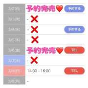 ヒメ日記 2026/03/06 13:14 投稿 もえか SWITCH（スイッチ）池袋店