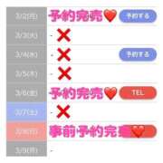 ヒメ日記 2026/03/06 21:14 投稿 もえか SWITCH（スイッチ）池袋店