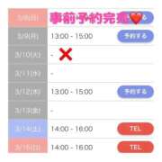 ヒメ日記 2026/03/07 00:34 投稿 もえか SWITCH（スイッチ）池袋店