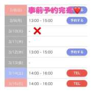 ヒメ日記 2026/03/07 22:14 投稿 もえか SWITCH（スイッチ）池袋店