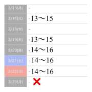 ヒメ日記 2026/03/11 22:21 投稿 もえか SWITCH（スイッチ）池袋店