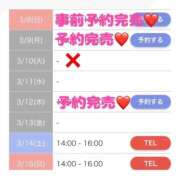 ヒメ日記 2026/03/12 13:14 投稿 もえか SWITCH（スイッチ）池袋店