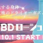 ヒメ日記 2026/03/18 16:41 投稿 もえか SWITCH（スイッチ）池袋店