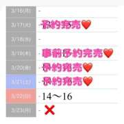 ヒメ日記 2026/03/21 14:14 投稿 もえか SWITCH（スイッチ）池袋店