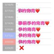 ヒメ日記 2026/03/22 14:14 投稿 もえか SWITCH（スイッチ）池袋店