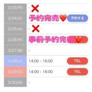 ヒメ日記 2026/03/24 21:21 投稿 もえか SWITCH（スイッチ）池袋店