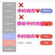 ヒメ日記 2026/03/28 14:06 投稿 もえか SWITCH（スイッチ）池袋店