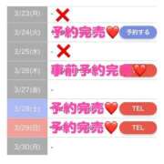 ヒメ日記 2026/03/29 14:04 投稿 もえか SWITCH（スイッチ）池袋店