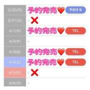 ヒメ日記 2026/04/04 14:14 投稿 もえか SWITCH（スイッチ）池袋店