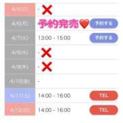 ヒメ日記 2026/04/06 13:41 投稿 もえか SWITCH（スイッチ）池袋店