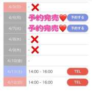 ヒメ日記 2026/04/07 23:21 投稿 もえか SWITCH（スイッチ）池袋店