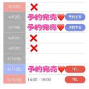 ヒメ日記 2026/04/11 14:14 投稿 もえか SWITCH（スイッチ）池袋店